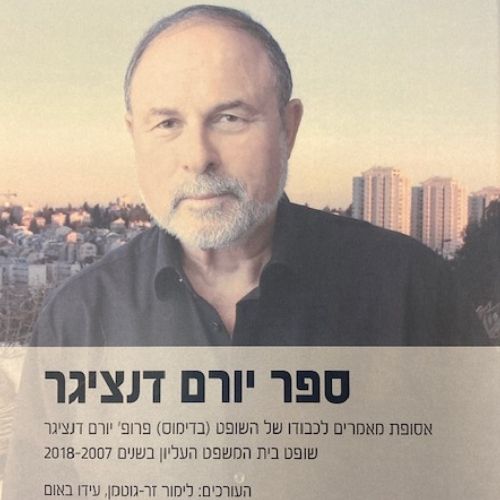 Yoram Rabin