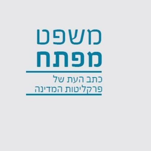 משפט מפתח